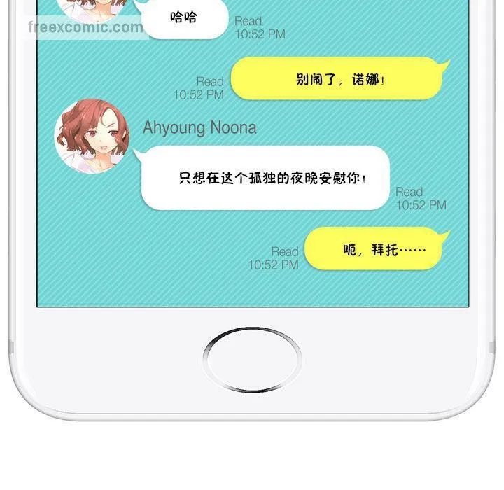 秘香-特别插曲 - 图片 40