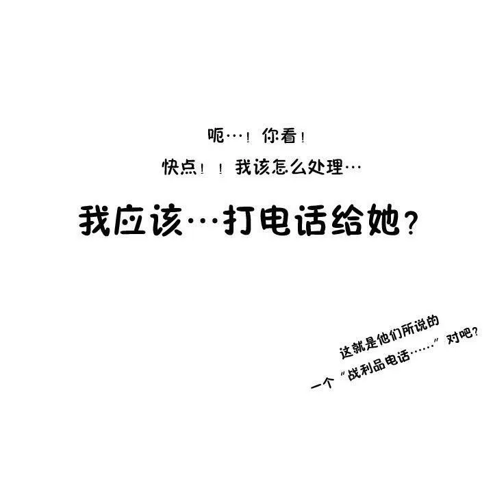 秘香-特别插曲 - 图片 41