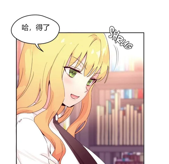秘香-第14话 - 图片 7