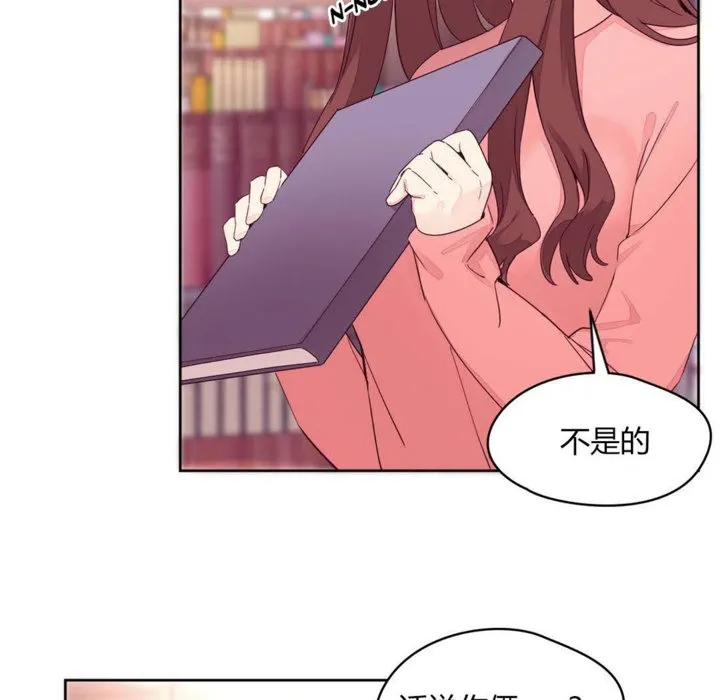 秘香第14話