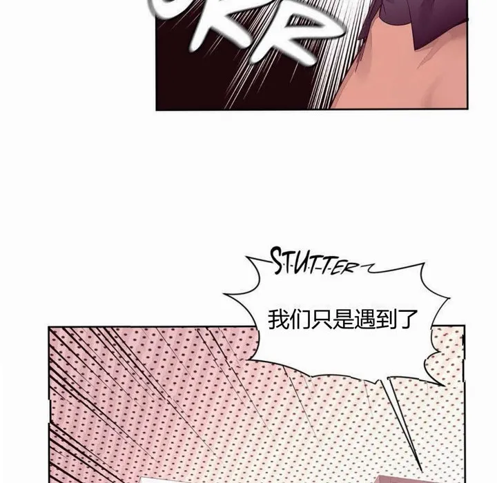 秘香第14話