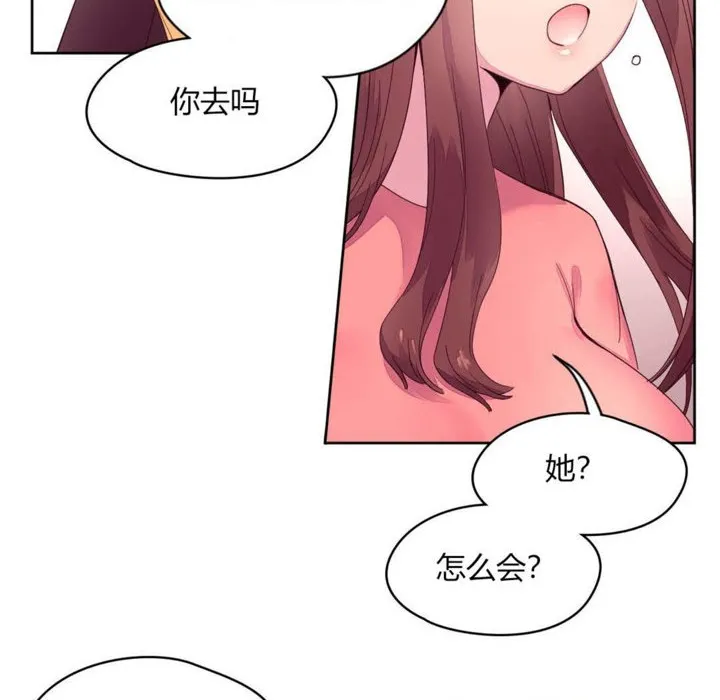 秘香第14話