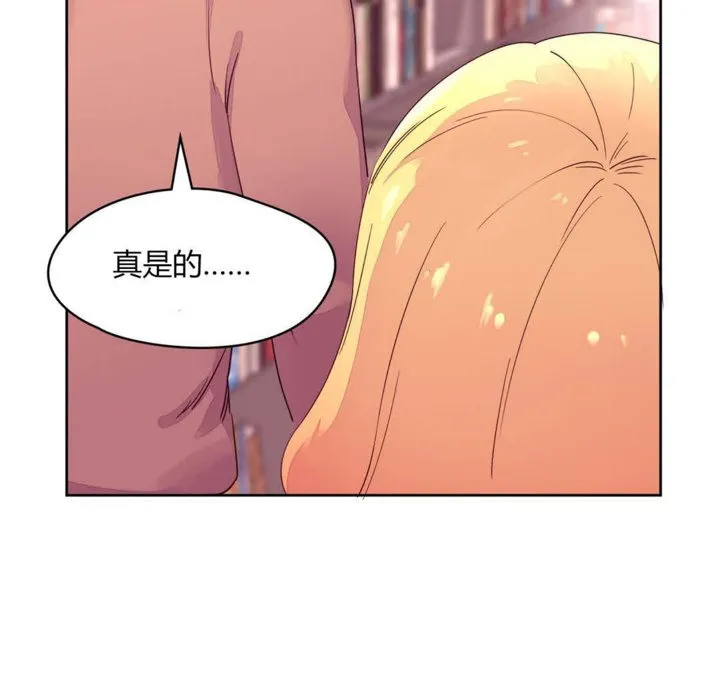 秘香-第14话 - 图片 28