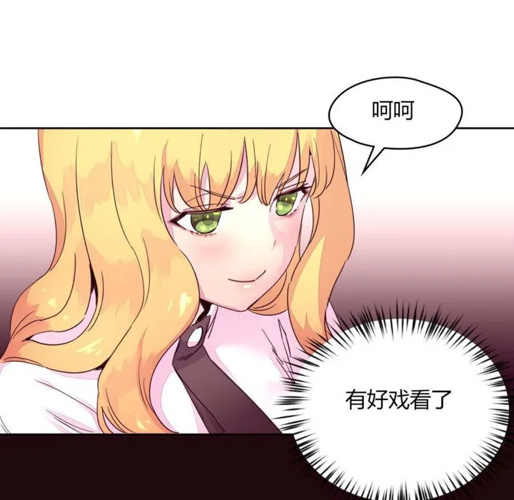 秘香第14話