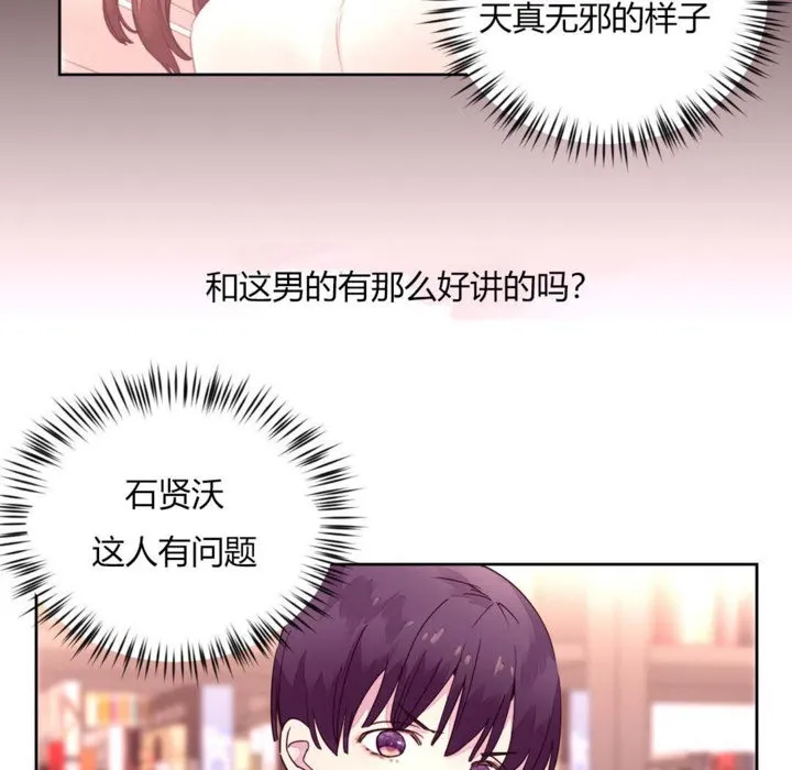 秘香第14話