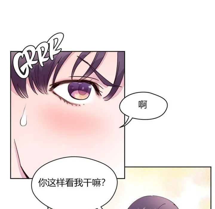 秘香第14話