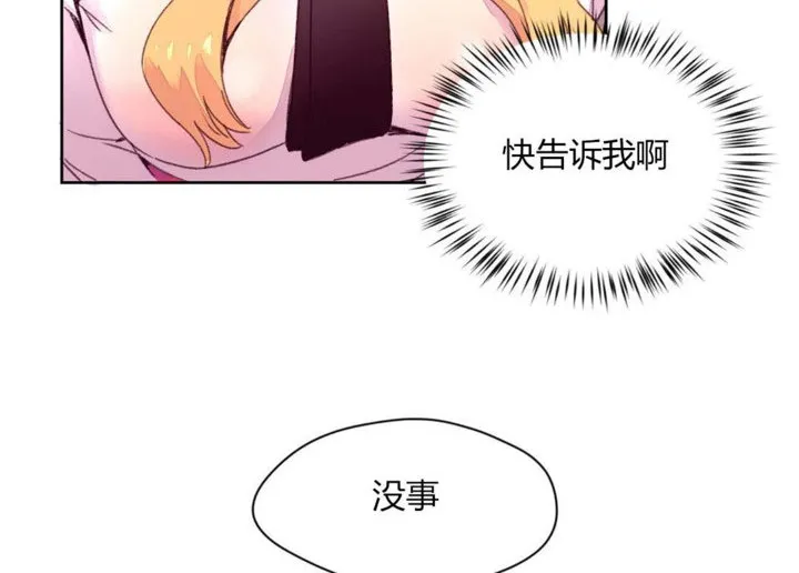 秘香第14話