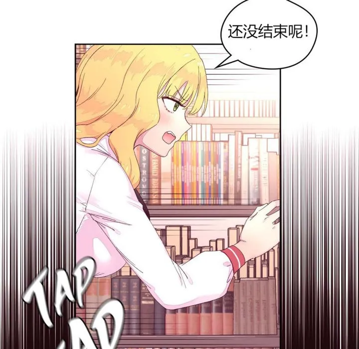 秘香-第14话 - 图片 55