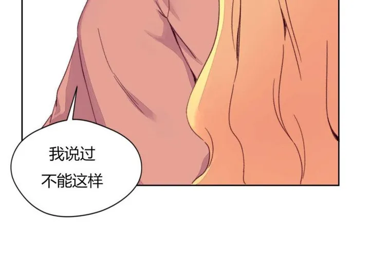 秘香第14話