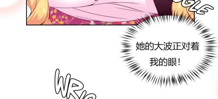 秘香-第14话 - 图片 76