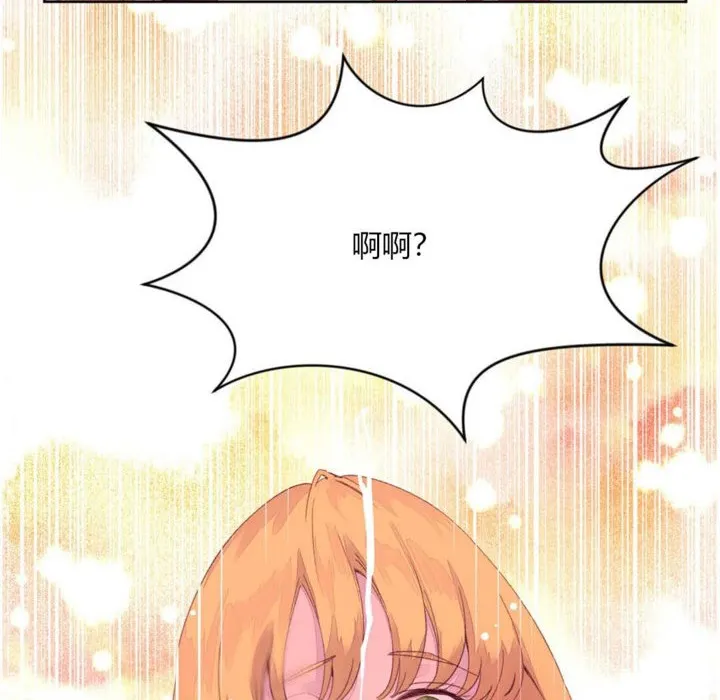 秘香第14話