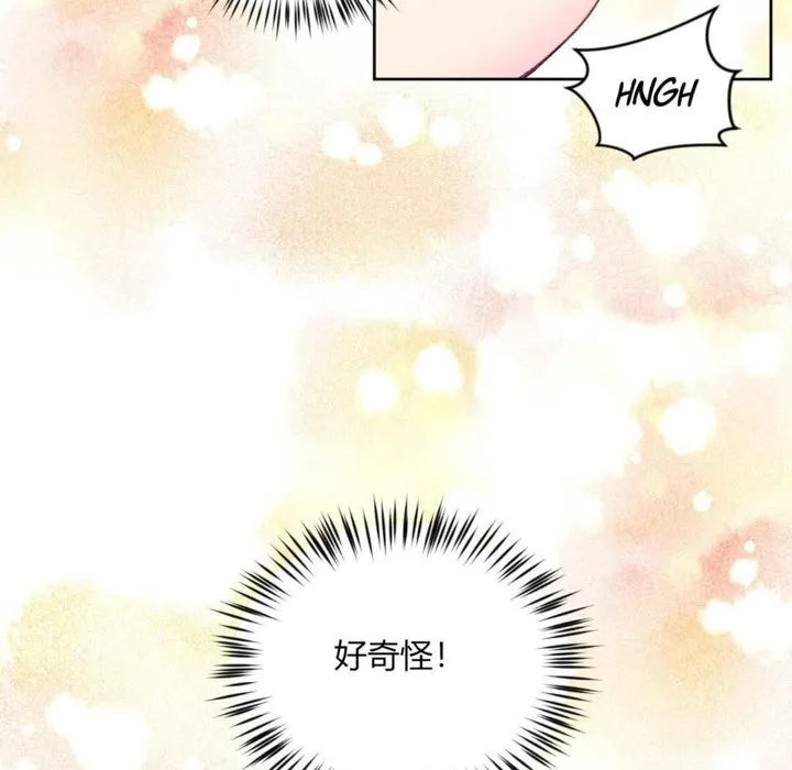 秘香第14話