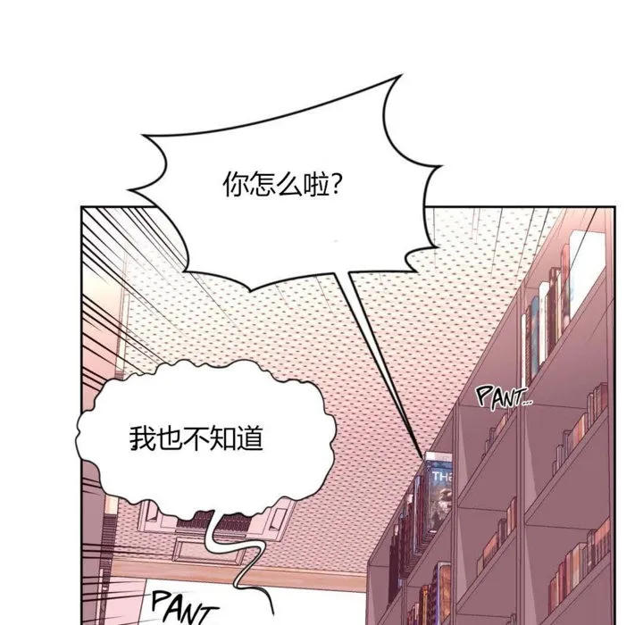 秘香第14話