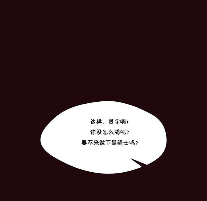 秘香第15话