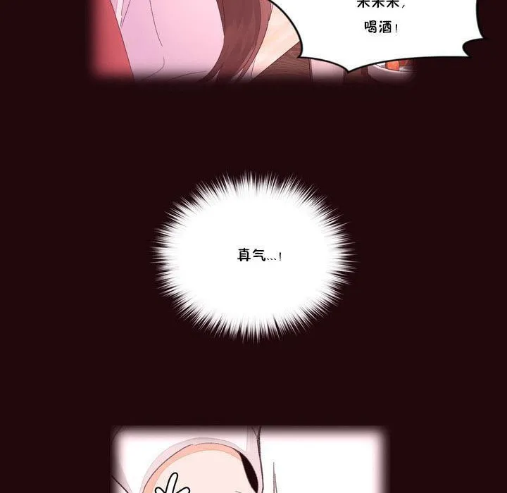 秘香第15話