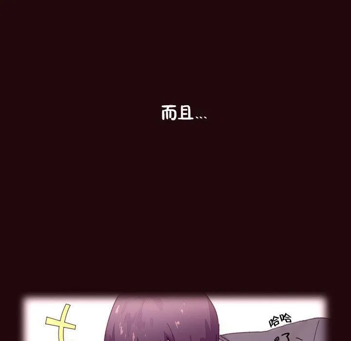 秘香-第15话 - 图片 11