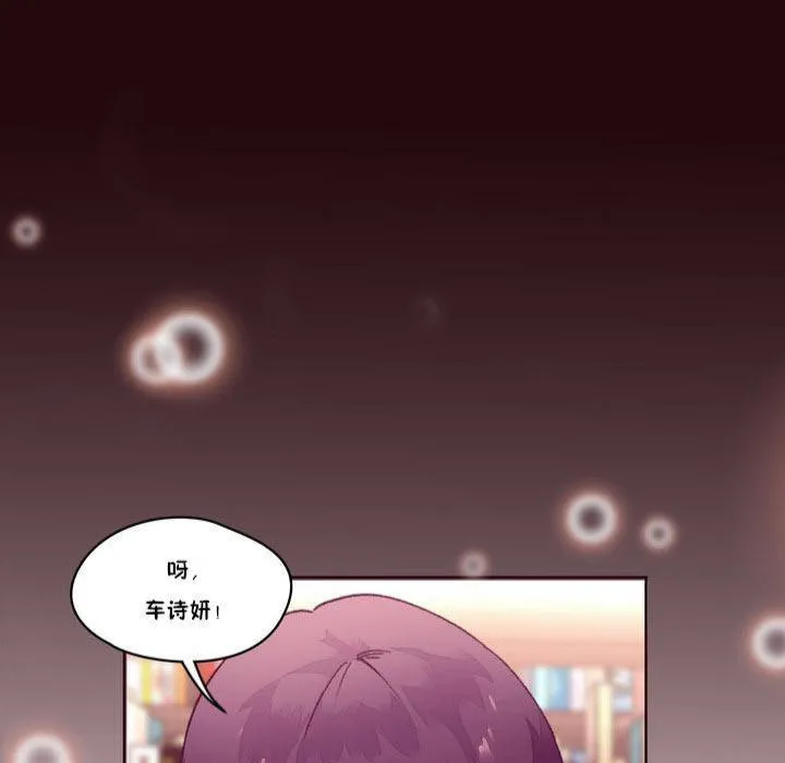 秘香-第15话 - 图片 16