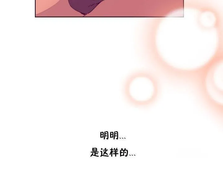 秘香-第15话 - 图片 18