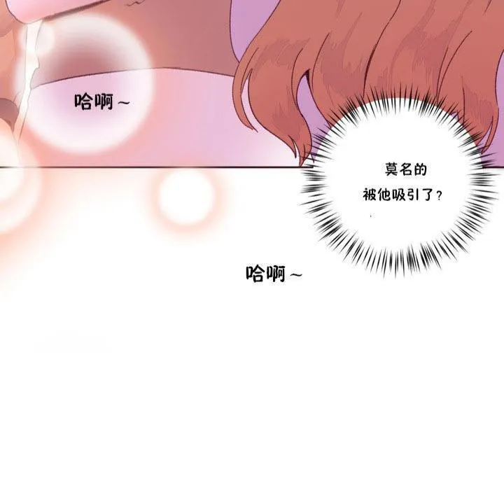 秘香-第15话 - 图片 21