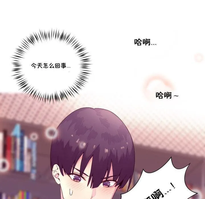 秘香-第15话 - 图片 19