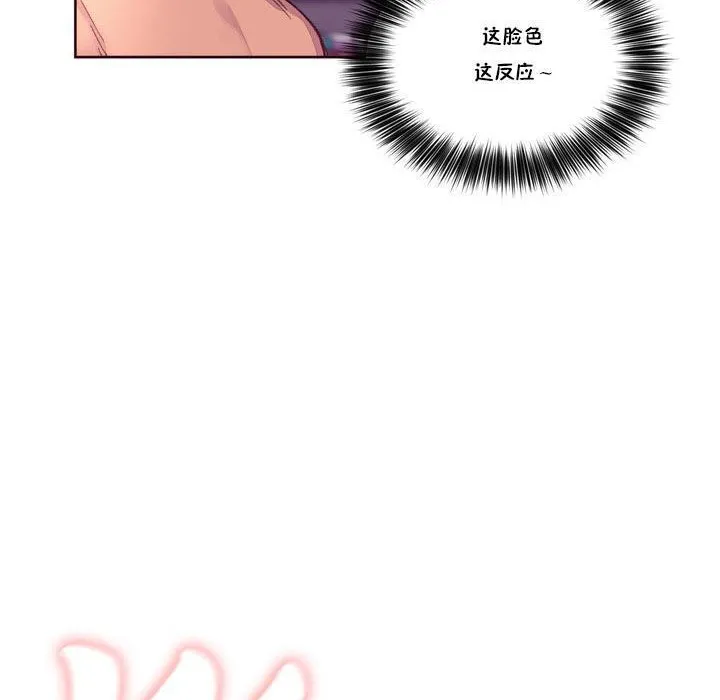 秘香-第15话 - 图片 30