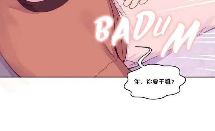 秘香-第15话 - 图片 47