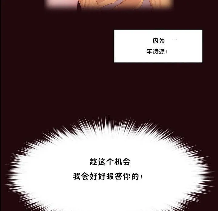 秘香第15話