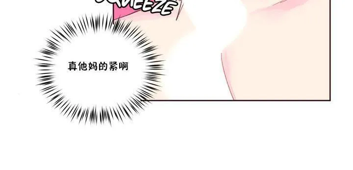 秘香-第16话 - 图片 10