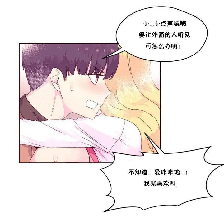 秘香第16話