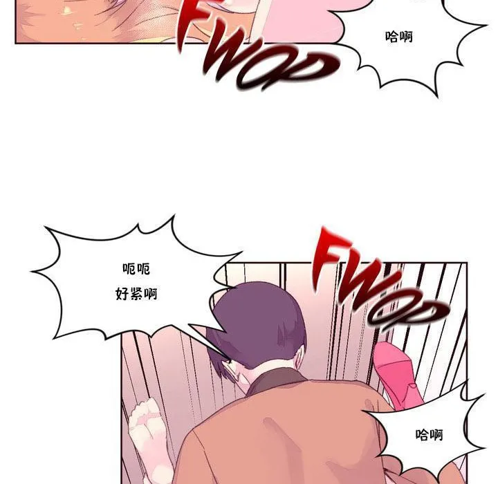 秘香第16話