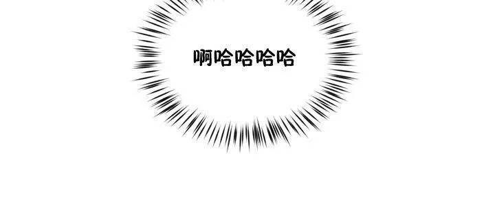 秘香-第16话 - 图片 66