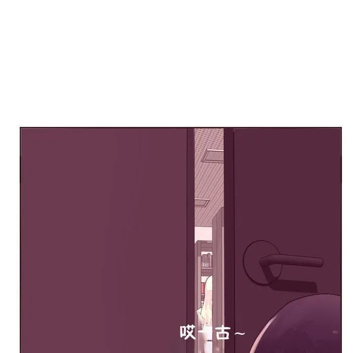 秘香-第16话 - 图片 84