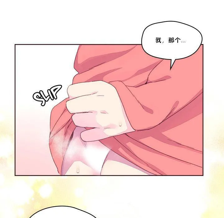 秘香第17話