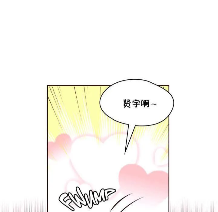 秘香-第17话 - 图片 14