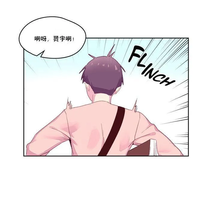 秘香第17話