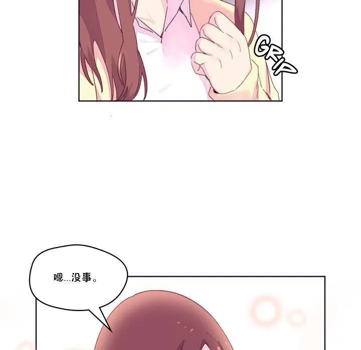 秘香第17話