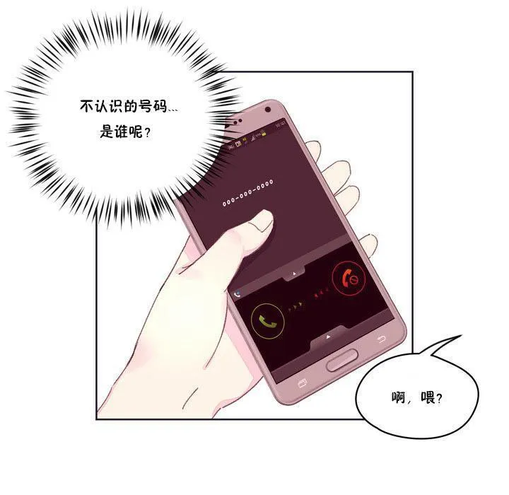 秘香-第17话 - 图片 42