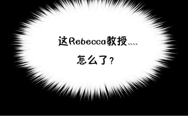 秘香-第17话 - 图片 53