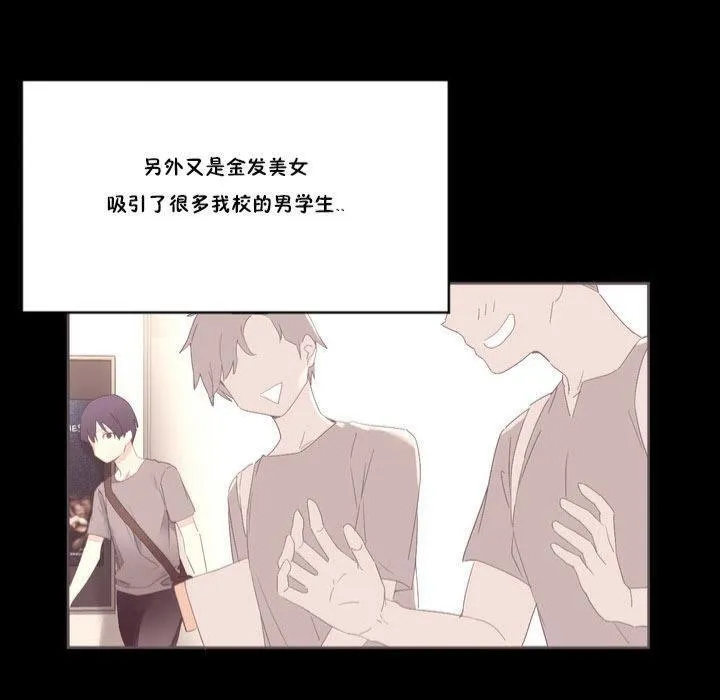 秘香-第17话 - 图片 51