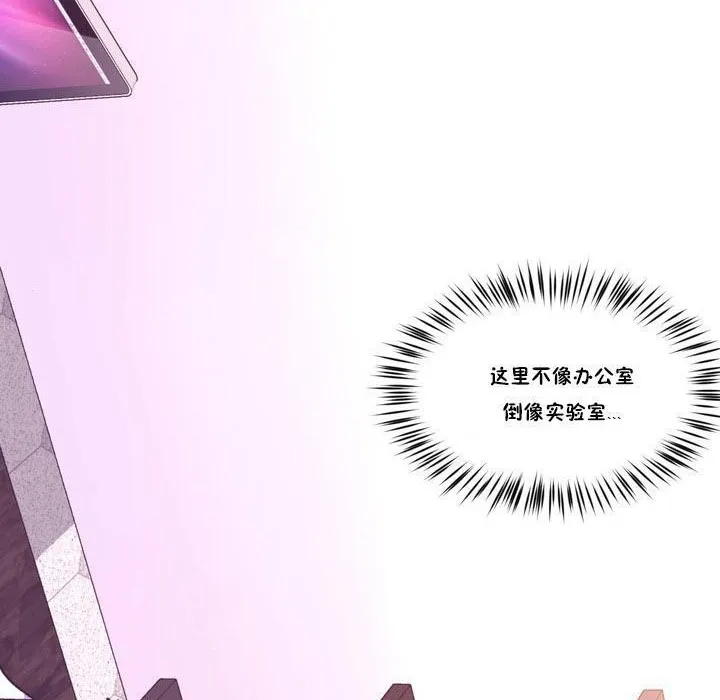 秘香-第17话 - 图片 63