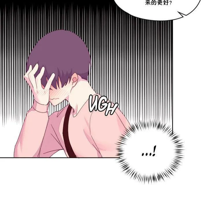 秘香第17話