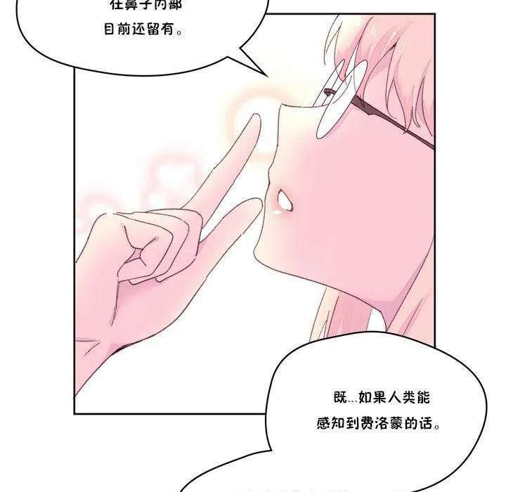 秘香第17話