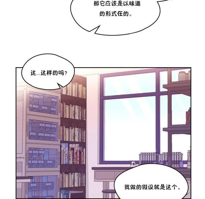 秘香第17話