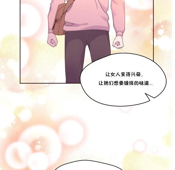 秘香第17話