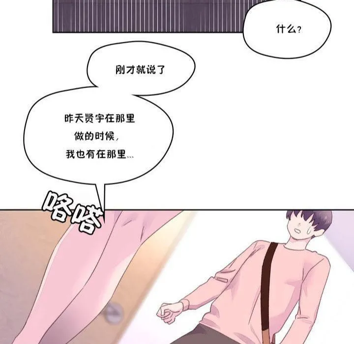 秘香第17話