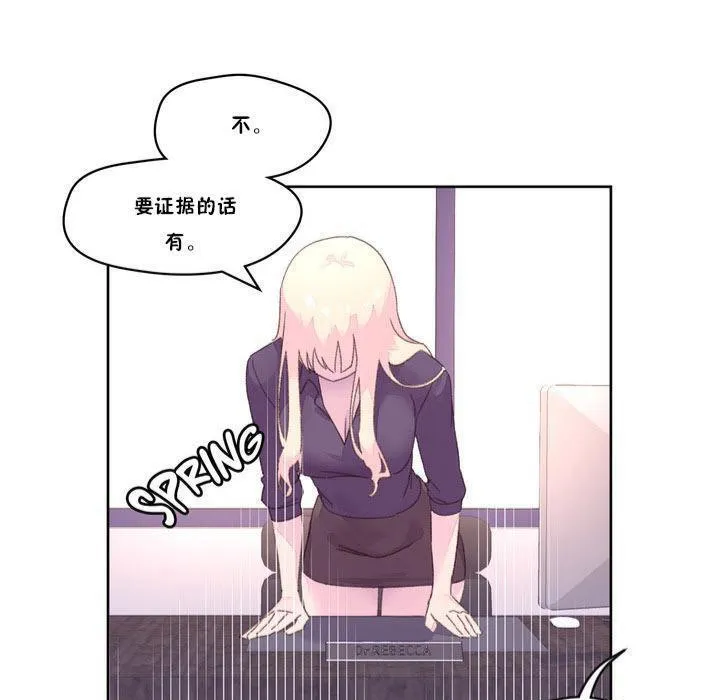 秘香第17話