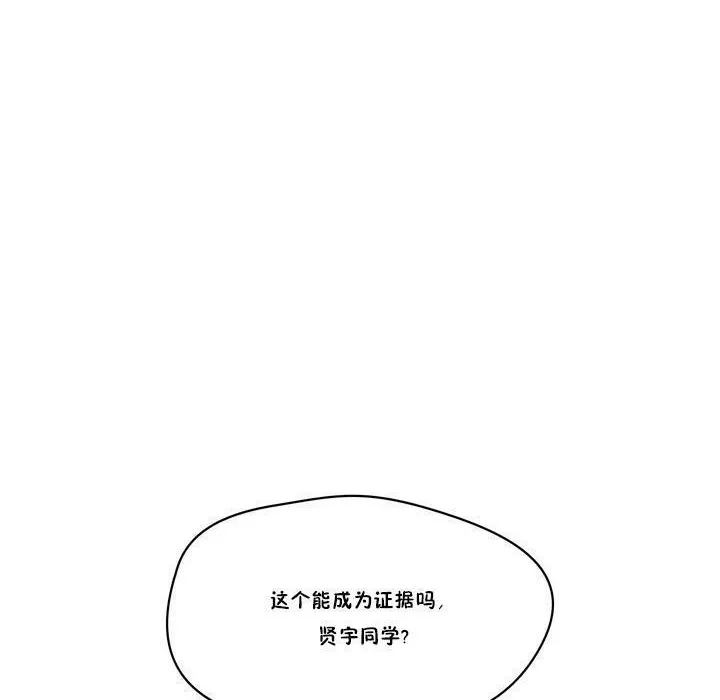秘香第17話