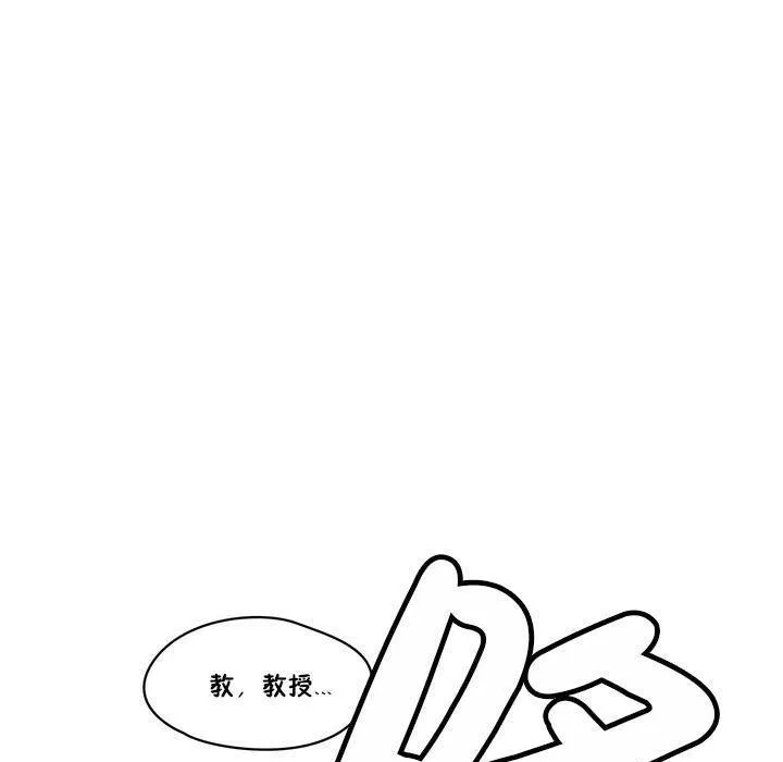 秘香-第18话 - 图片 2