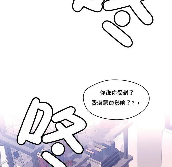 秘香第18話