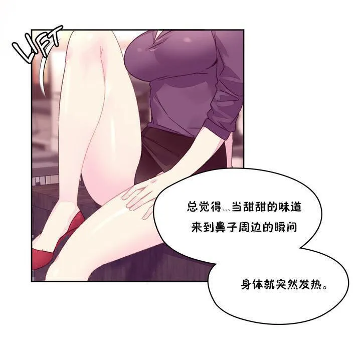 秘香第18話